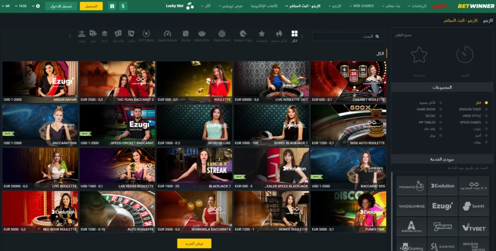 Everything You Need to Know About Login Betwinner Everything You Need to Know About Login Betwinner