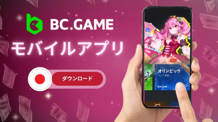 Exploring the Dynamic Landscape of BC.Game Website Exploring the Dynamic Landscape of BC.Game Website