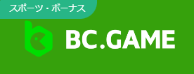 Exploring the Dynamic Landscape of BC.Game Website Exploring the Dynamic Landscape of BC.Game Website