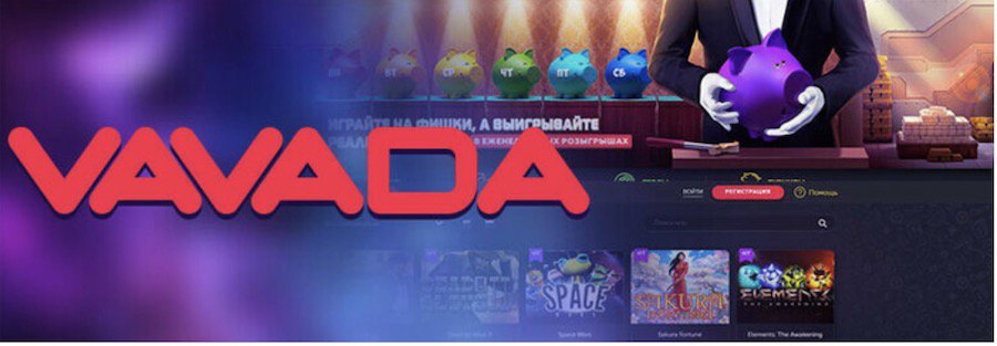 Discover the Thrills of VAVADA Casino Croatia Discover the Thrills of VAVADA Casino Croatia
