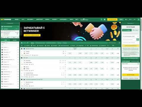 Exploring the World of Betwinner Betting Exploring the World of Betwinner Betting