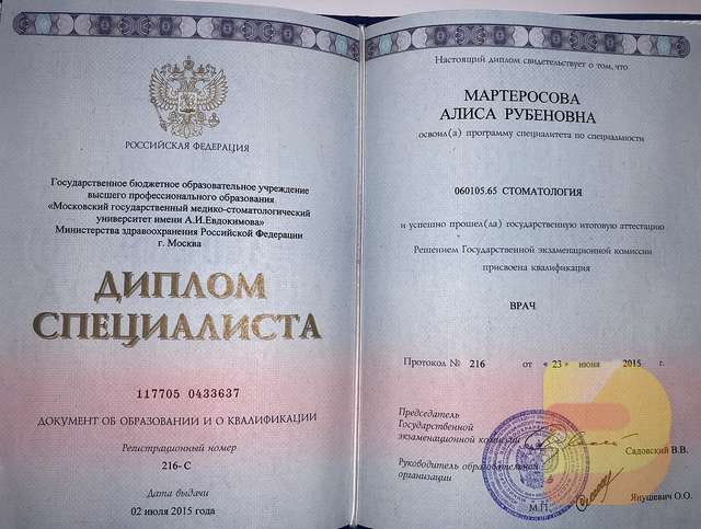 Купить диплом железнодорожника Купить диплом железнодорожника