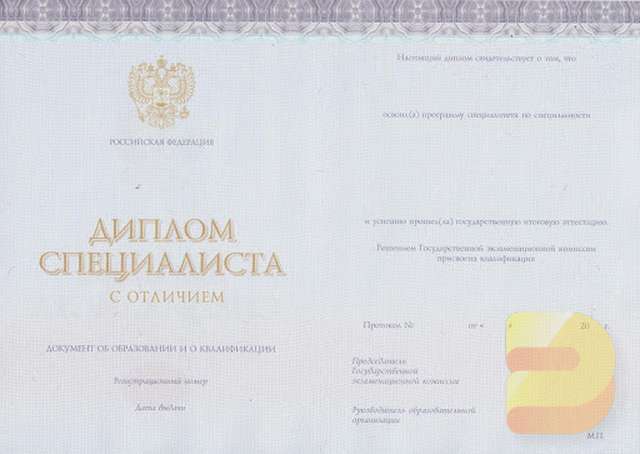 Купить диплом железнодорожника Купить диплом железнодорожника