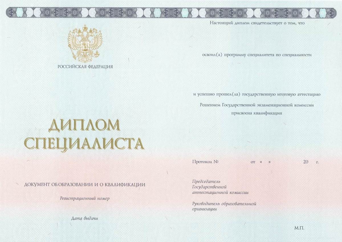 Купить диплом железнодорожника Купить диплом железнодорожника